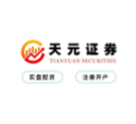 天元证券专注股票配资服务平台｜优化交易结构与资金管理 股指配资公司专科平台，安全可靠低门槛开户交游